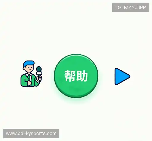 用户FAQ站